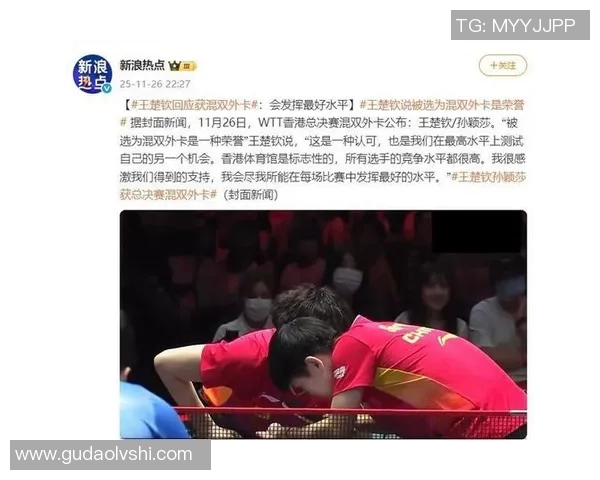 球迷炸锅：总决赛这一行为引热议！