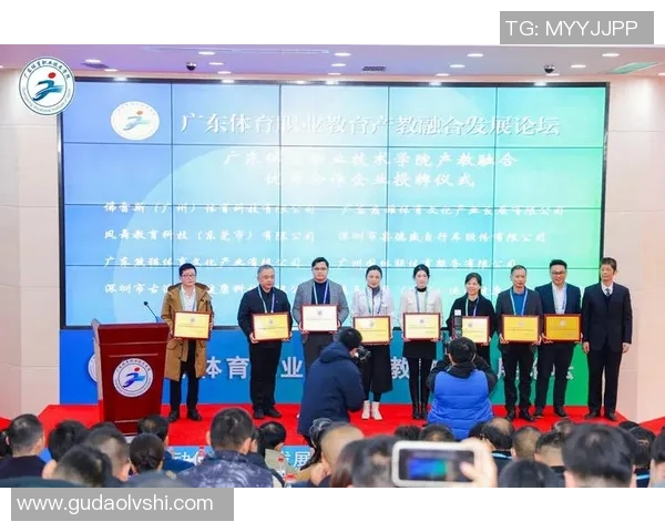 体育职业教育改革试点启动,全国八省参与 体育职业教育改革试点启动,全国八省参与