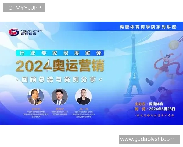 体育胜负预测：专家解读本周重要比赛